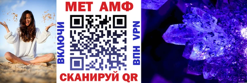 МЕГА ТОР  Сегежа  АМФ 97% 