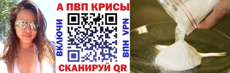 APVP Crystall Сегежа