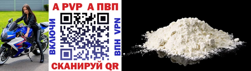 Alpha-PVP СК КРИС МЕГА рабочий сайт Сегежа