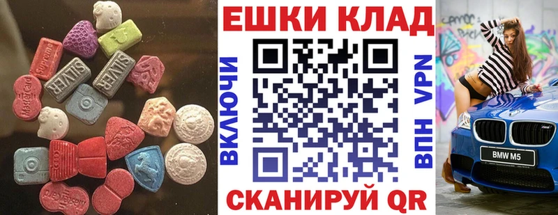 Экстази бентли Сегежа