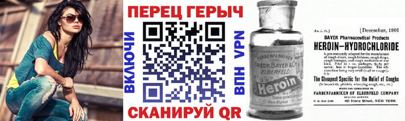 мега   Сегежа  ГЕРОИН гречка 
