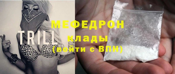 герыч Армянск