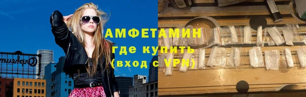 герыч Армянск
