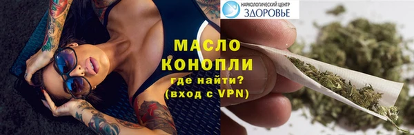 бутик Арсеньев