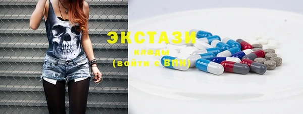 бутик Арсеньев