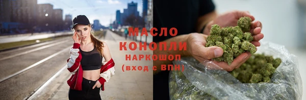 2c-b Аркадак