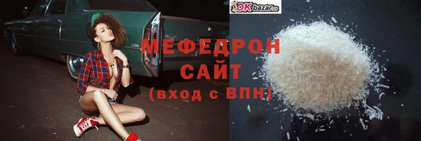 2c-b Аркадак