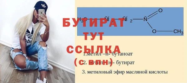 2c-b Аркадак