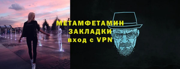 2c-b Аркадак