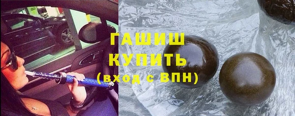герыч Армянск