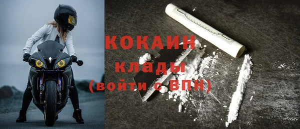 бутик Арсеньев