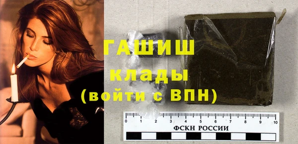 бутик Арсеньев