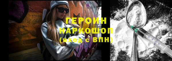 бутик Арсеньев
