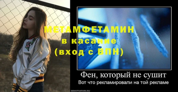 2c-b Аркадак