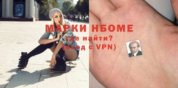 герыч Армянск
