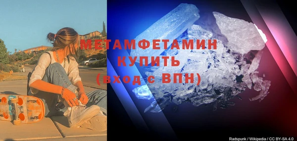 бутик Арсеньев