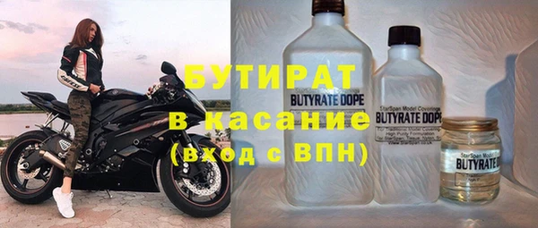2c-b Аркадак