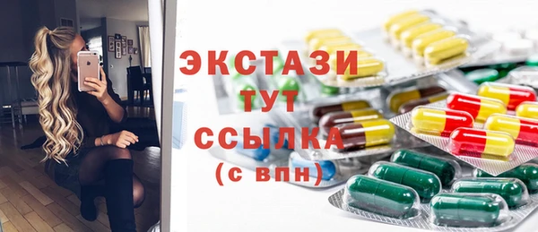 герыч Армянск