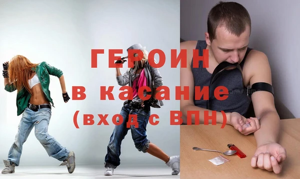 бутик Арсеньев