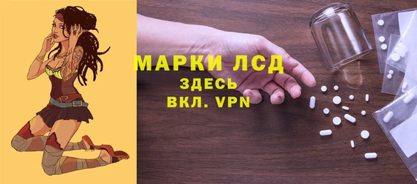 бутик Арсеньев
