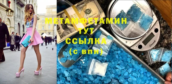 2c-b Аркадак