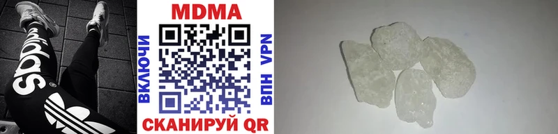 MDMA молли  Сегежа 